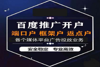 某行业SEM竞价托管全解析